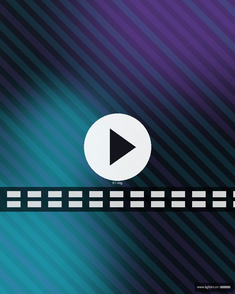 91-vlog 原创视频封面 主视觉
