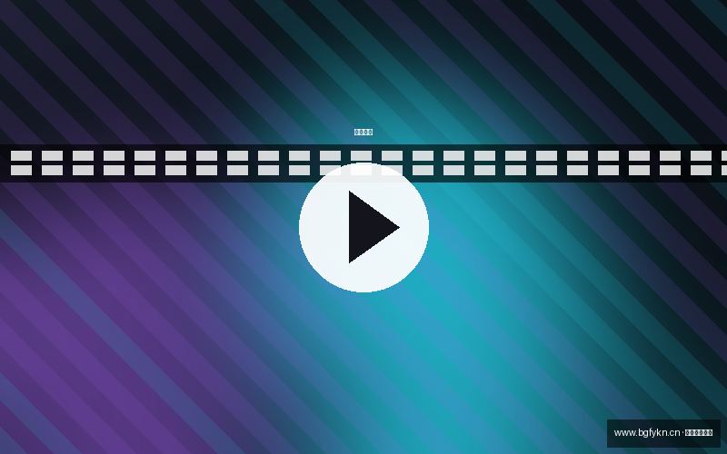 91-vlog 精选动漫｜本周高分原创短动漫合辑（视频精选） 视频教程封面